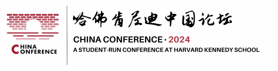 China Conference