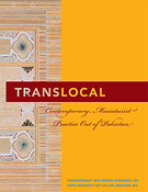 Translocal: Miniaturist Practice Out of Pakistan