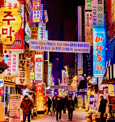 South Korea: Contemporary Korean Culture and Art Summer 2026 payment 2 (due February 15, 2026)